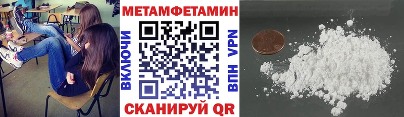 купить наркоту  kraken сайт  АМФ Premium  Старица 