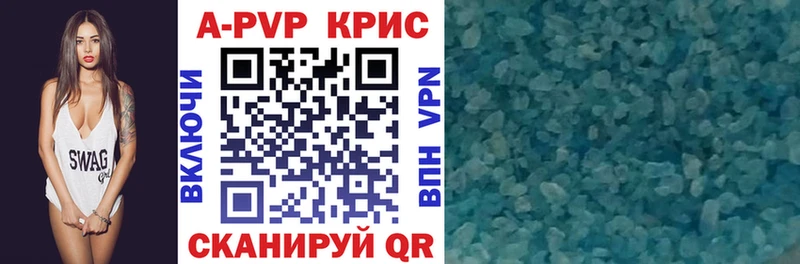 Альфа ПВП СК КРИС Старица