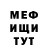 МЕТАДОН VHQ maria marina