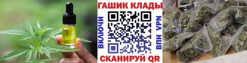 Cannafood марихуана  как найти закладки  сайты даркнета как зайти  Старица 