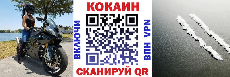COCAIN 98% Старица