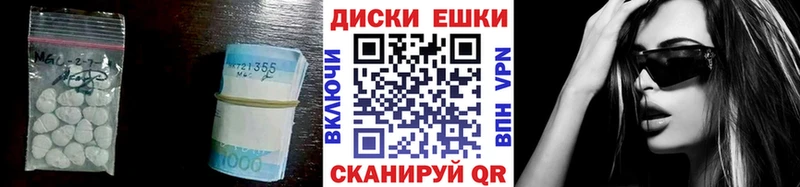 ЭКСТАЗИ MDMA  Старица 