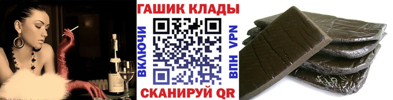 ГАШИШ 40% ТГК  Старица 