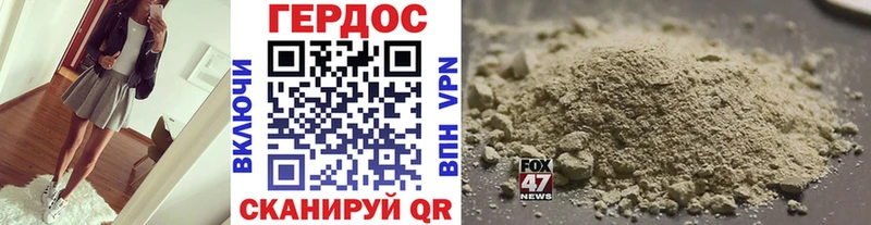 Героин афганец  гидра зеркало  Старица  купить наркоту 