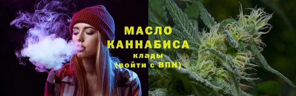 ГАЛЛЮЦИНОГЕННЫЕ ГРИБЫ Бугульма