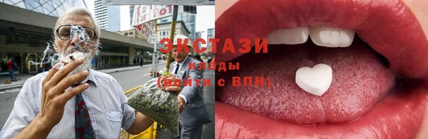 jwh Бронницы