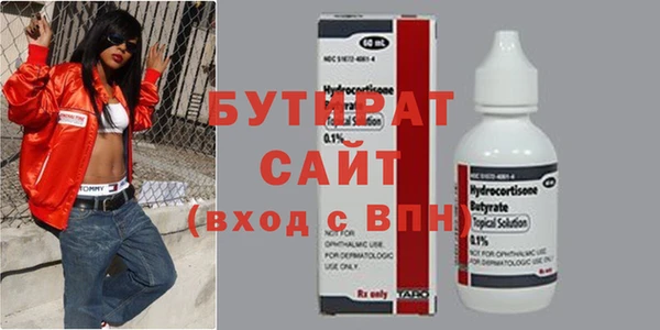 ПСИЛОЦИБИНОВЫЕ ГРИБЫ Белокуриха