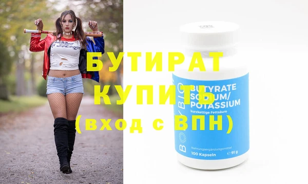 ГАЛЛЮЦИНОГЕННЫЕ ГРИБЫ Бугульма