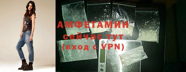 таблы Богородск