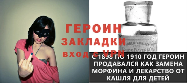 таблы Богородск