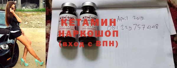 jwh Бронницы