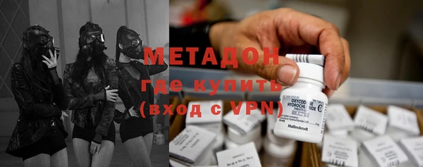 ГАЛЛЮЦИНОГЕННЫЕ ГРИБЫ Бугульма