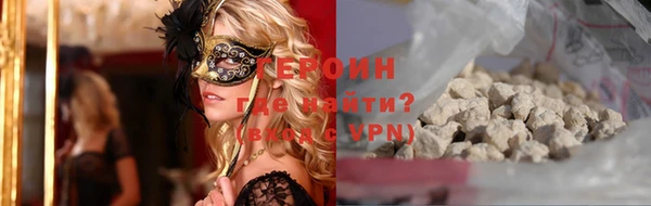 ПСИЛОЦИБИНОВЫЕ ГРИБЫ Белокуриха