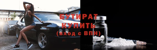 марки nbome Строитель