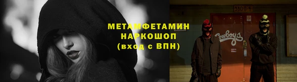 jwh Бронницы