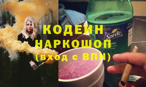 амф Богородицк
