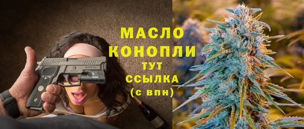 jwh Бронницы