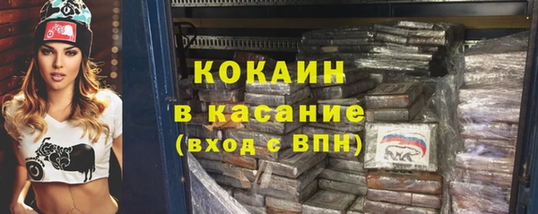 таблы Богородск