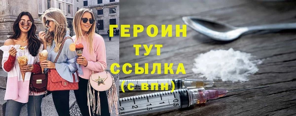 ГАЛЛЮЦИНОГЕННЫЕ ГРИБЫ Бугульма