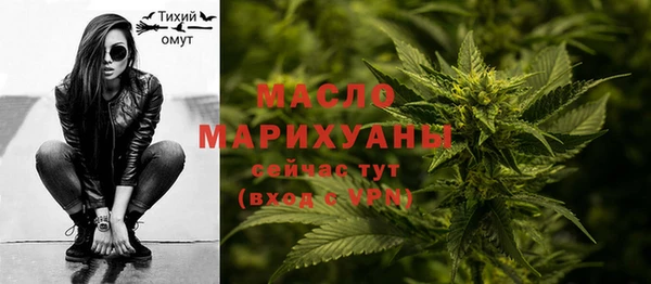 jwh Бронницы