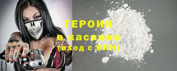 jwh Бронницы