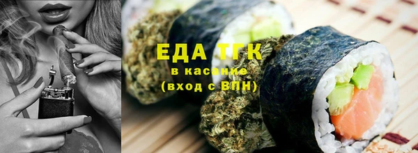 эйфоретик Ступино