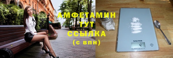 ГАЛЛЮЦИНОГЕННЫЕ ГРИБЫ Бугульма