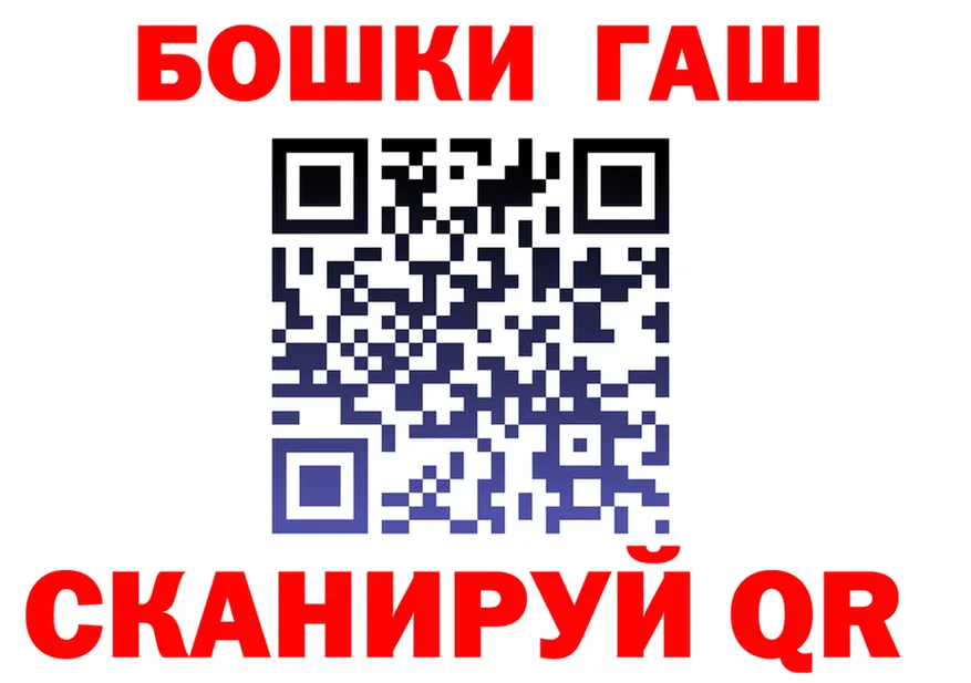A-PVP мука зеркало площадка MEGA Старица