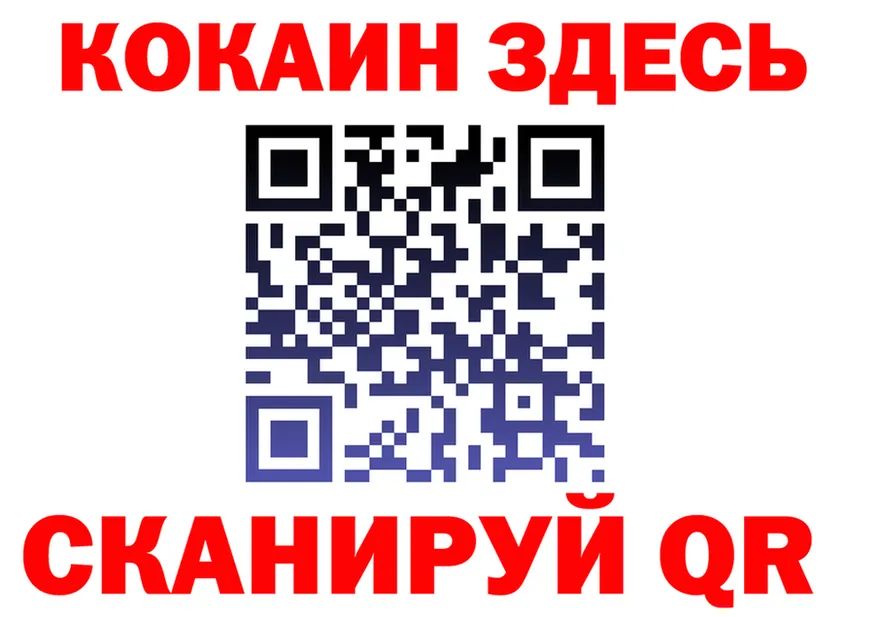 Все наркотики это формула Старица
