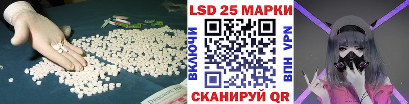 Лсд 25 экстази кислота Старица