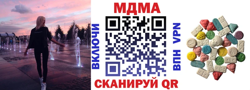 MDMA VHQ  как найти закладки  маркетплейс какой сайт  Старица  гидра ссылка 