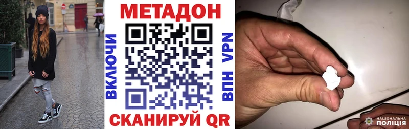 где продают   Старица  Метадон кристалл 
