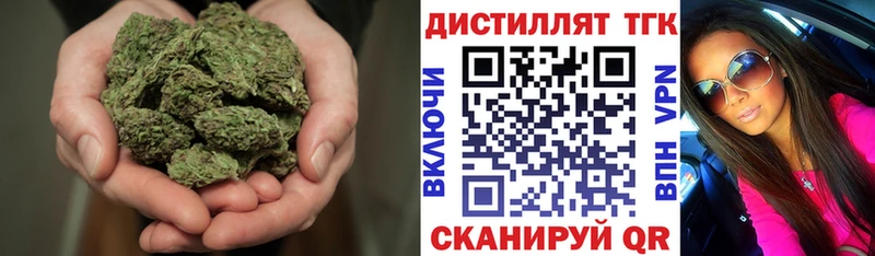 Дистиллят ТГК жижа  Старица 